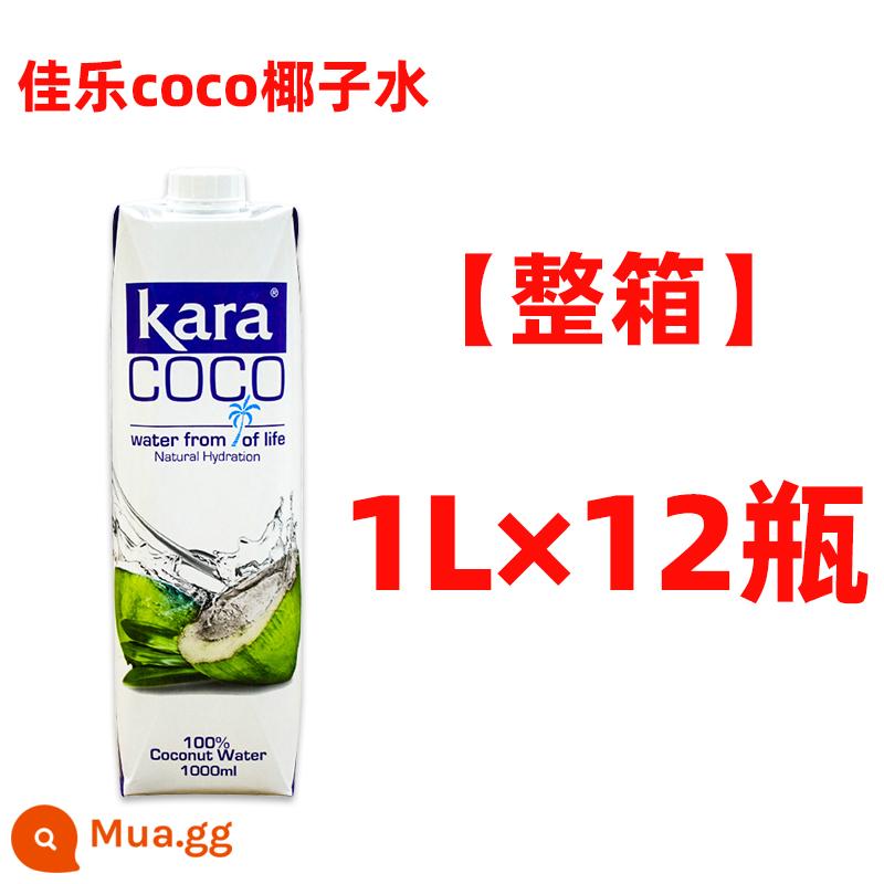 Nước dừa Jiale coco kara dừa tươi nguyên chất nước cốt dừa tươi xanh 0 béo quán trà sữa thương mại lẩu gà đặc biệt 1L - [Uống sẵn] Nước dừa Jiale Coco 1L*12