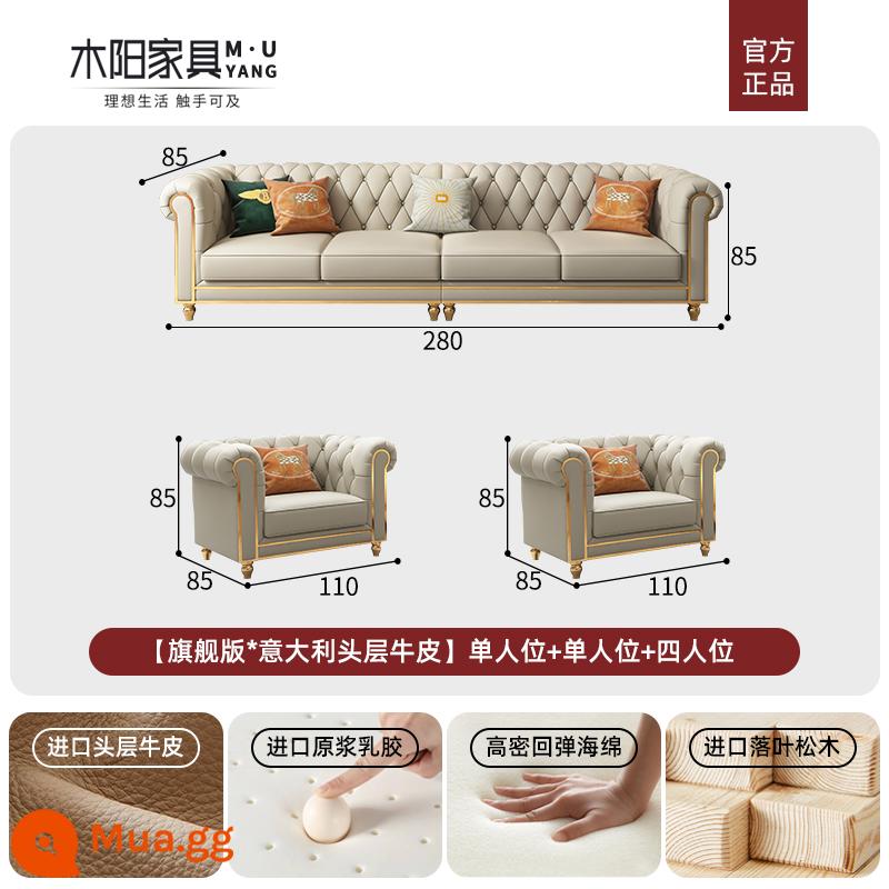 Tiêu đề cát da sang trọng của Mỹ Ánh sáng Phòng khách Cowhide Modern Modimalist Cao -end sang trọng Căn hộ nhỏ Sofa Kết hợp sofa - [Phiên bản hàng đầu* Da bò Ý lớp đầu tiên] đơn vị + đơn vị + bốn chữ số