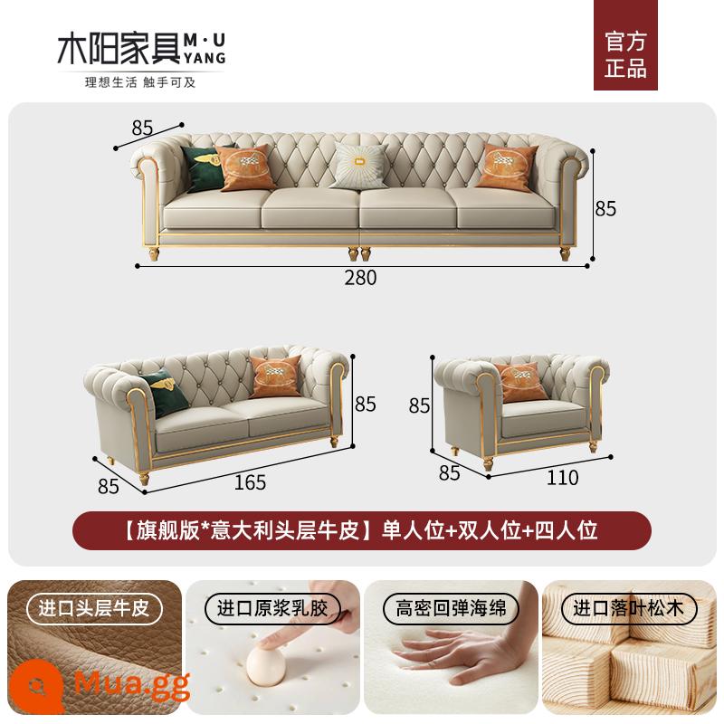 Tiêu đề cát da sang trọng của Mỹ Ánh sáng Phòng khách Cowhide Modern Modimalist Cao -end sang trọng Căn hộ nhỏ Sofa Kết hợp sofa - [Phiên bản hàng đầu*Da bò lớp một của Ý]đơn vị + vị trí kép + bốn vị trí