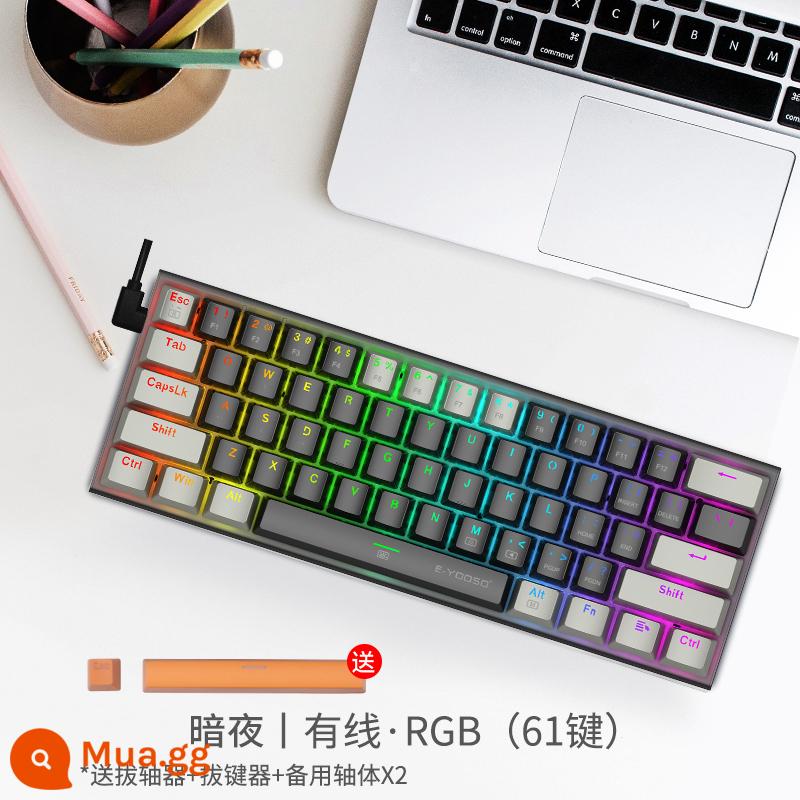 e element z11Pro Bàn phím cơ 61 phím có dây không kỹ thuật số hot-swapable nhỏ di động chơi game thể thao điện tử chuyên dụng - Dark Night丨Z11 phiên bản nâng cấp丨Wired·RGB[61 phím]