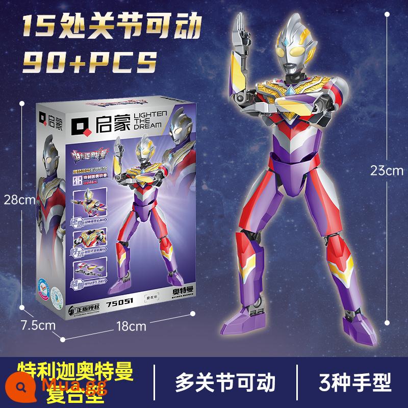 Khai Sáng Khối Xây Dựng Đồ Chơi Altman Vàng Sairo Siêu Di Động Lắp Ráp Triga Mecha Con Trai Mẫu 6 - 75051/Ultraman Teliga Composite [Thêm 5 hộp khối xây dựng]