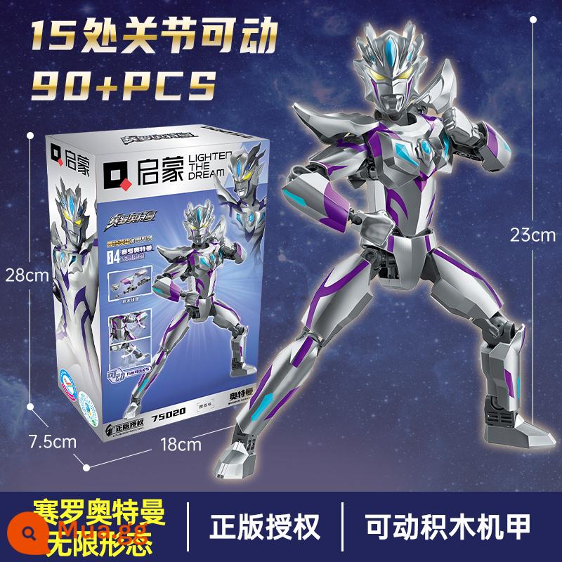 Khai Sáng Khối Xây Dựng Đồ Chơi Altman Vàng Sairo Siêu Di Động Lắp Ráp Triga Mecha Con Trai Mẫu 6 - 75020/Ultraman Zero Dạng vô hạn [Thêm 5 hộp khối xây dựng]