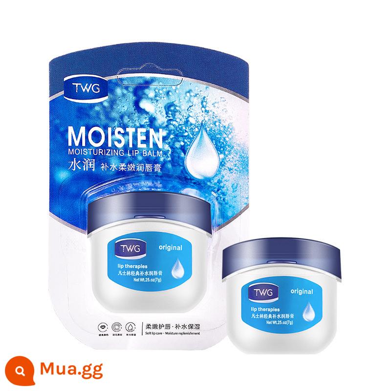 Son dưỡng môi Vaseline dành cho nam và nữ son dưỡng ẩm và dưỡng ẩm chống khô sửa chữa màng môi trẻ em hàng chính hãng chính hãng flagship store - [Chai đơn] Mặt nạ môi chính hãng