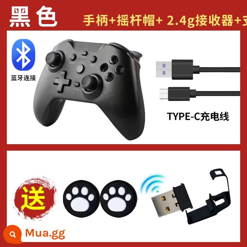 Bộ điều khiển trò chơi Bluetooth ipad phổ thông Android Điện thoại di động Apple Minecraft MC niềm tin xanh máy tính hơi nước - Đen + khung + đầu thu