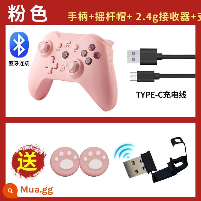 Bộ điều khiển trò chơi Bluetooth ipad phổ thông Android Điện thoại di động Apple Minecraft MC niềm tin xanh máy tính hơi nước - Hồng + khung + đầu thu