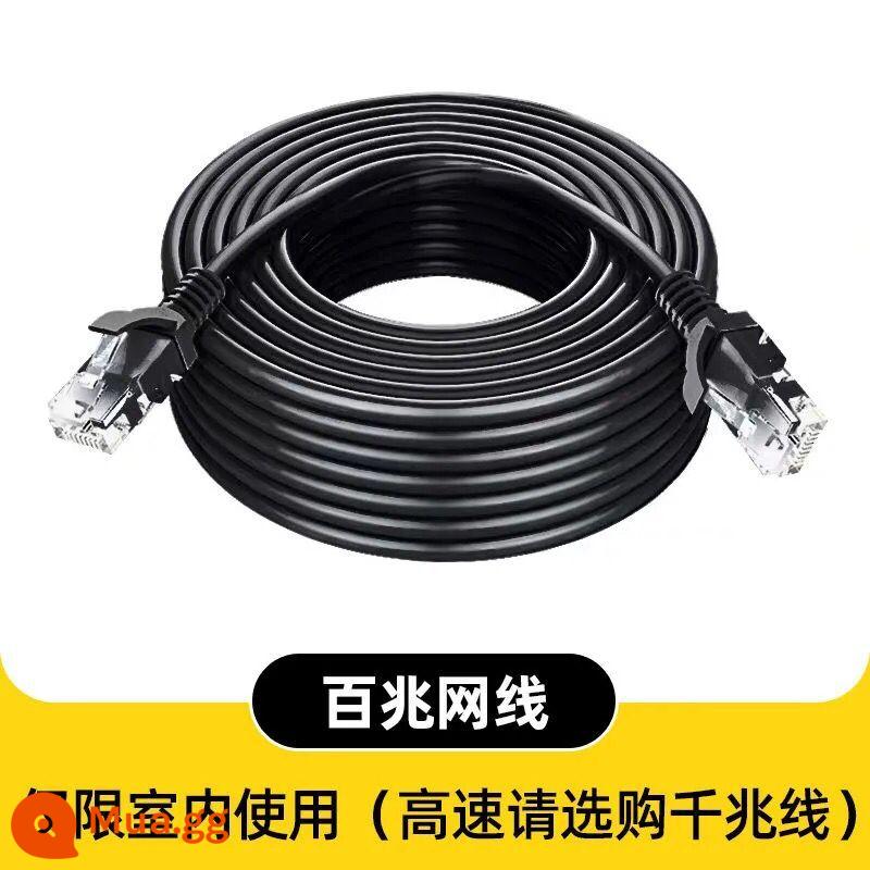 Gigabit siêu sáu loại đường dây mạng cực nhanh tại nhà 1m5m10m20m đường dây mạng bộ định tuyến đầu pha lê tốc độ cao ngoài trời - 100M Loại 5 Đen [Đầu pha lê trong suốt] [Tốc độ mạng thông thường 100M]