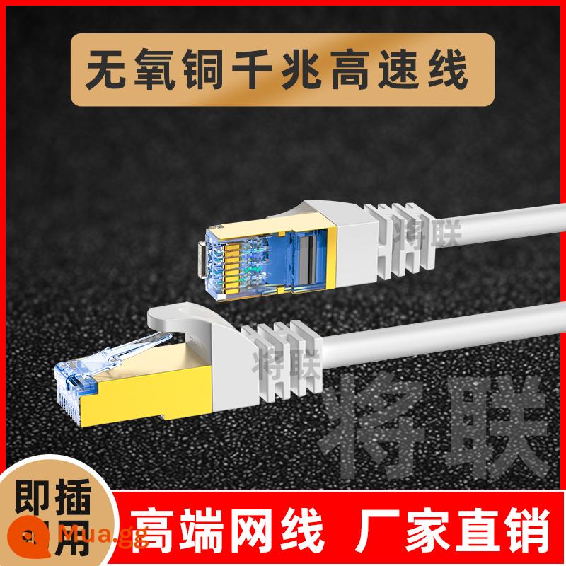 Gigabit siêu sáu loại đường dây mạng cực nhanh tại nhà 1m5m10m20m đường dây mạng bộ định tuyến đầu pha lê tốc độ cao ngoài trời - Mặt đồng không có oxy với màu trắng [đầu pha lê xanh mạ vàng]