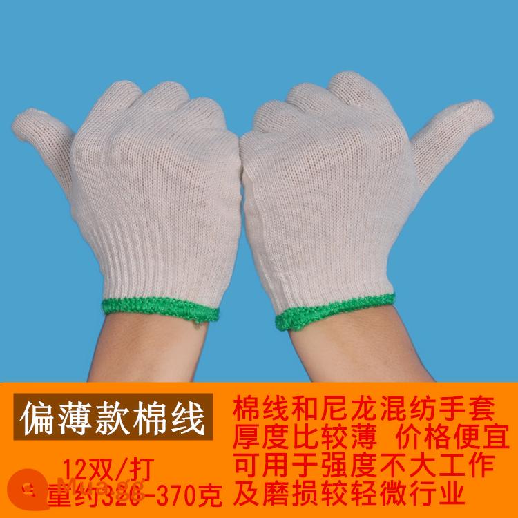 Bảo hiểm lao động găng tay bông làm việc nylon dày cotton thoáng khí gạc trắng găng tay chịu mài mòn công nhân lao động găng tay làm việc - Sợi cotton tiết kiệm màu trắng 96 đôi