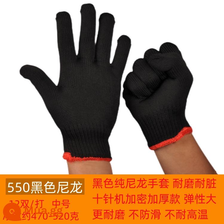 Bảo hiểm lao động găng tay bông làm việc nylon dày cotton thoáng khí gạc trắng găng tay chịu mài mòn công nhân lao động găng tay làm việc - Chống mài mòn 550 nylon đen 60 đôi