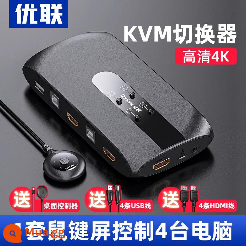 Youlian HDMI switcher cổng kvm8 chia sẻ máy in tám trong và một ra HD 4k bàn phím chuột máy tính màn hình usb chia sẻ ổ đĩa flash mở rộng hơn 8 trong 1 ra để điều khiển tám máy tính - 4 vào và 1 ra [đi kèm với phần mở rộng của máy tính để bàn + cáp USB + cáp HDMI]