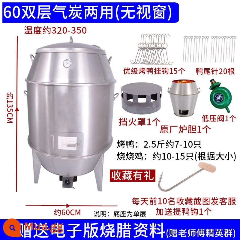 Bếp vịt nướng gas thương mại 4Crown Than gia dụng bằng thép không gỉ hai lớp Bếp vịt quay BBQ Vịt quay Bếp nướng ngỗng quay - 60 carbon khí cực dày ba lớp (không có cửa sổ)