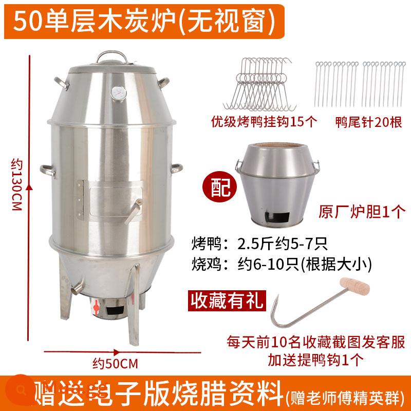 Bếp vịt nướng gas thương mại 4Crown Than gia dụng bằng thép không gỉ hai lớp Bếp vịt quay BBQ Vịt quay Bếp nướng ngỗng quay - Bếp than 1 lớp hộ gia đình 50 (có đồng hồ)