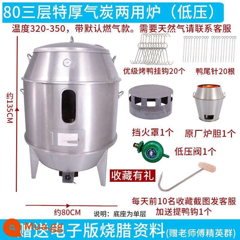 Bếp vịt nướng gas thương mại 4Crown Than gia dụng bằng thép không gỉ hai lớp Bếp vịt quay BBQ Vịt quay Bếp nướng ngỗng quay - 80 carbon khí áp suất thấp cực dày ba lớp