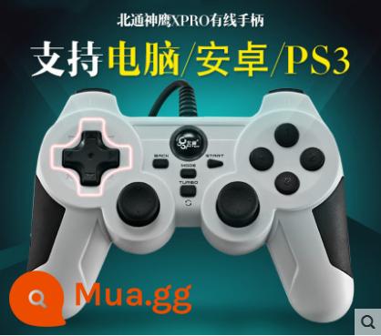 Beitong Bat Cáp PS3 TV Double STEECH trò chơi HOWMO EAGLE SAI BO POCHIN 2077 - Condor XPRO (có rung)