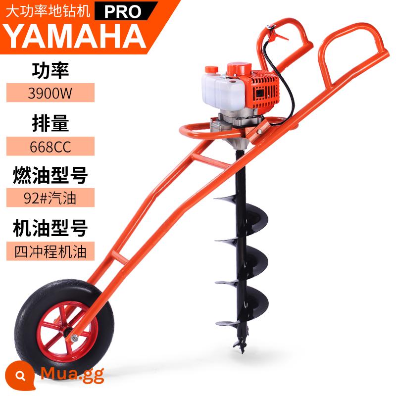 Máy khoan lỗ chạy xăng công suất cao của Yamaha xe đẩy bón phân cho vườn cây trồng cây máy khoan lỗ - Model xe đẩy, mũi khoan hợp kim bốn thì 668CC+15cm