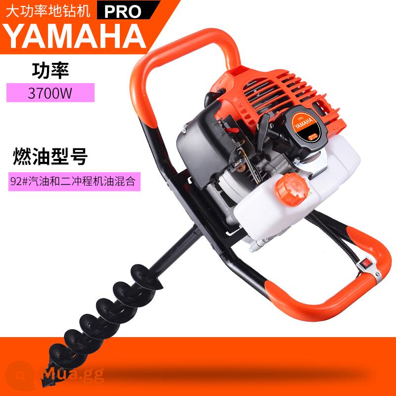 Máy khoan lỗ chạy xăng công suất cao của Yamaha xe đẩy bón phân cho vườn cây trồng cây máy khoan lỗ - Cơ trần hai thì 44-5 (không bao gồm máy khoan)