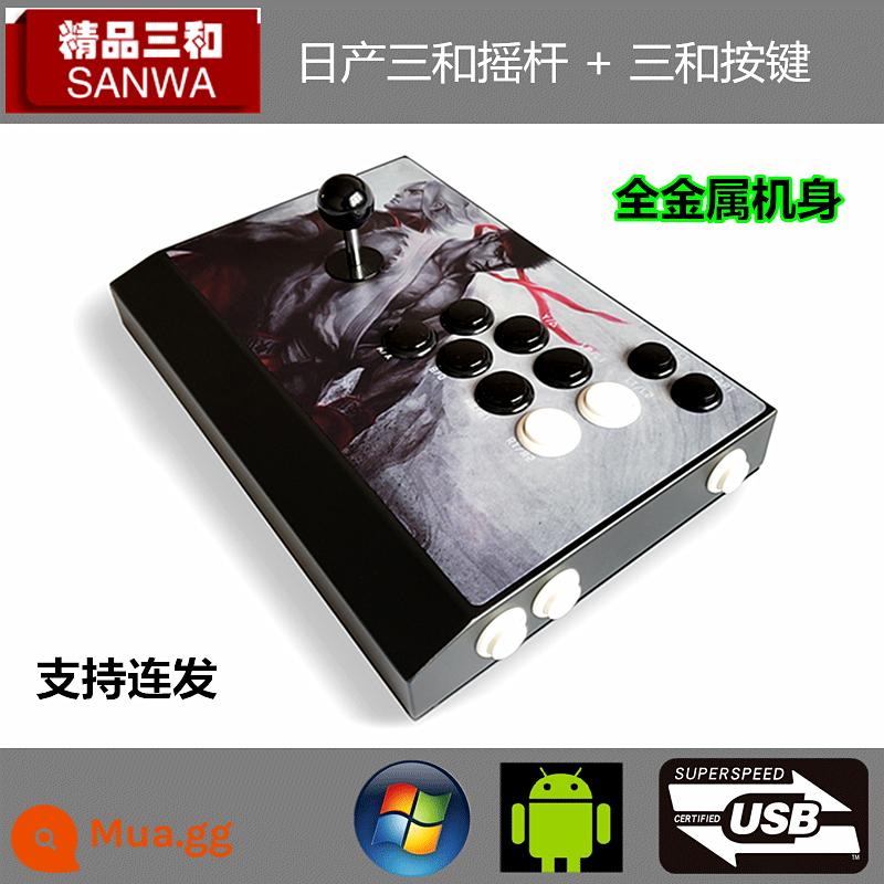 USB hoàn toàn bằng kim loại Nhật Bản Sanhe Fighting King of Fighters 97 Arcade Rocker Street Fighter Tekken Computer Điện thoại di động - Cột Sanwa Nhật Bản + Nút Sanwa + Hình ảnh Street Fighter