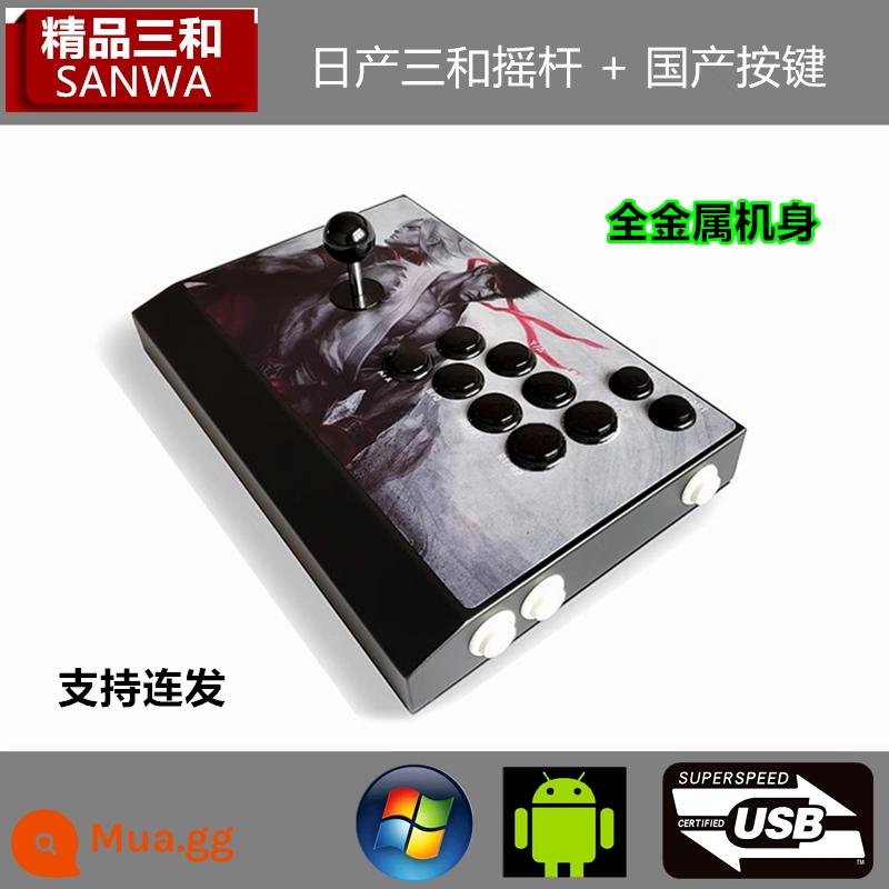 USB hoàn toàn bằng kim loại Nhật Bản Sanhe Fighting King of Fighters 97 Arcade Rocker Street Fighter Tekken Computer Điện thoại di động - Cột Sanwa Nhật Bản + Nút nội địa + Hình ảnh Street Fighter