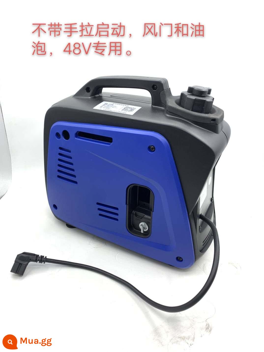 Máy phát điện xăng xe hai bánh mở rộng phạm vi xe điện ba bánh nhỏ không cần lắp đặt 48v60v72v - Cấu hình đơn giản 48V