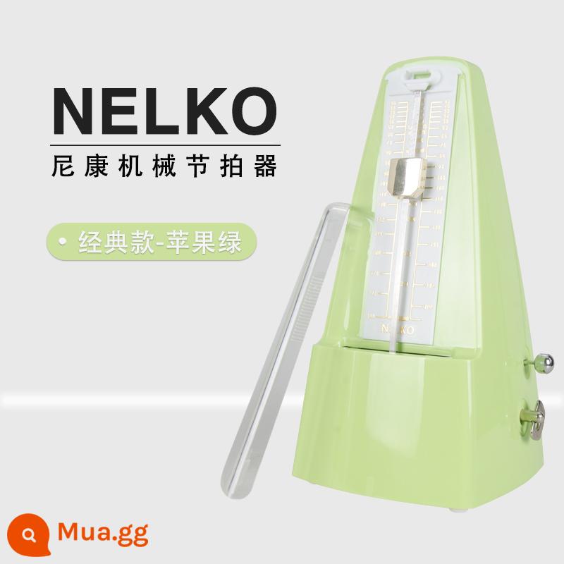 Nhập khẩu Máy đánh nhịp cơ khí Nikon Kiểm tra kiểm tra Đàn guitar đặc biệt Nhạc cụ violon Guzheng Máy đánh nhịp chính xác phổ quát - [Chuyển động kim loại đồng nguyên chất] Màu xanh táo (cấu hình tiêu chuẩn)