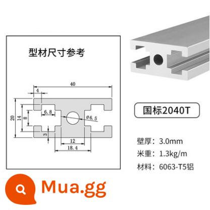 Vật liệu đùn nhôm công nghiệp tiêu chuẩn quốc gia 1020/1520/1530/2040 máy khắc profile cửa nhôm định hình chữ I - Tiêu chuẩn Quốc gia 2040