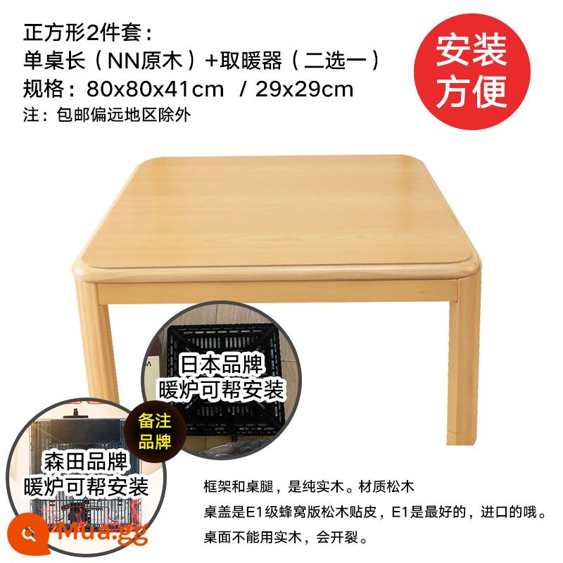 こたつ Bàn sưởi ấm kiểu Nhật Bản Bàn trà trải chiếu tatami Nhật Bản kotatsu và phòng Bàn thấp gỗ đặc vài bàn Bàn sưởi kang thấp - Bộ vuông 2 món (bàn + bình nóng lạnh Morita) - Ghi chú về phong cách