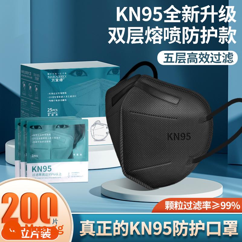 N95 Mặt nạ 3D Bảo vệ ba chiều KN95 - Năm lớp bảo vệ [200 miếng màu đen] được đóng gói riêng lẻ