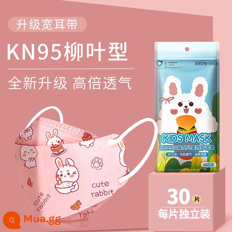 Mặt nạ trẻ em kn95 bé gái 3d ba chiều 8 đến 12 tuổi bé bé bé 0 đến 6 tháng loại n95 tiêu chuẩn quốc gia đặc biệt - KN95 Thoáng Khí [Thỏ Cơm Khô] 30 miếng - đóng gói riêng