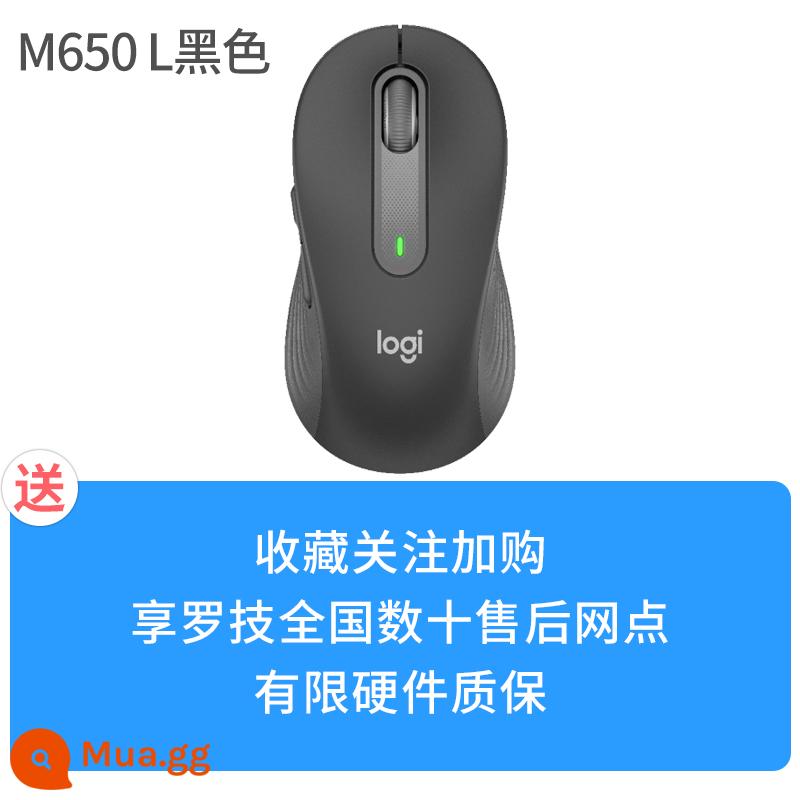 National Bank Logitech M650/M650L chuột không dây tắt tiếng Bluetooth hai chế độ máy tính xách tay mac văn phòng tại nhà - M650L (cỡ lớn) màu đen