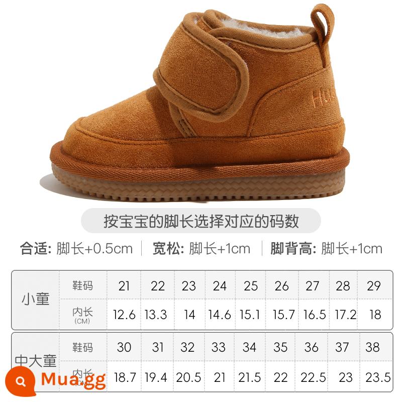 Giày trẻ em của Baba Duck - Giày trẻ em Camel Global