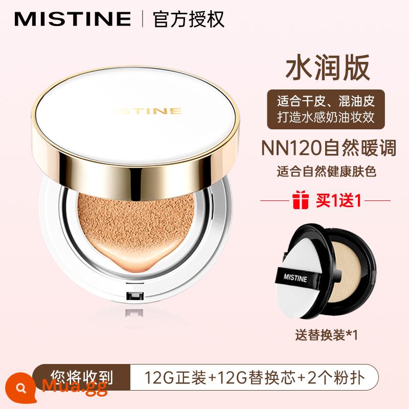 Mistine Air Cushion Miss Ting BB Cream Che Khuyết Điểm Kiểm Soát Dầu Nền Dưỡng Ẩm Lâu Dài Da Khô Mật Ong SATINIQUEmisitine - Phiên bản kem dưỡng ẩm mới❤-Màu khỏe mạnh (