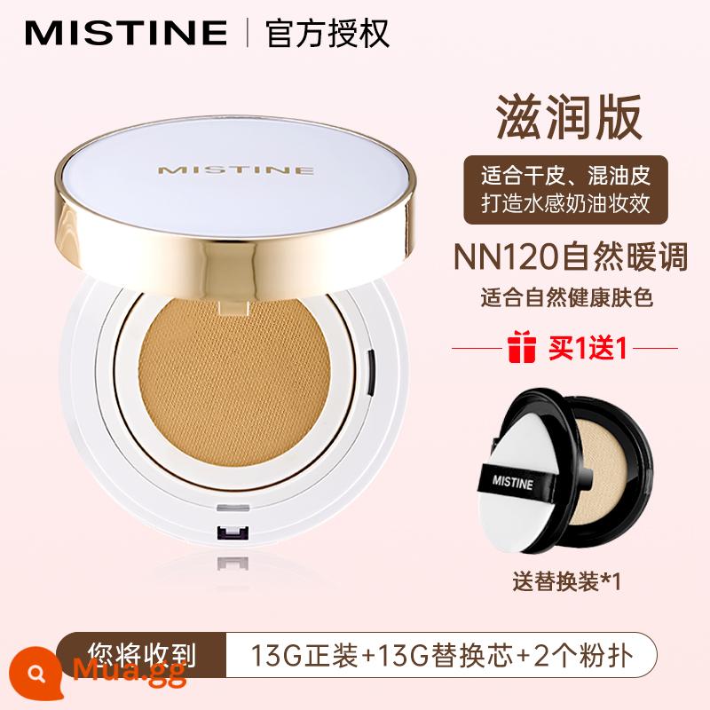 Mistine Air Cushion Miss Ting BB Cream Che Khuyết Điểm Kiểm Soát Dầu Nền Dưỡng Ẩm Lâu Dài Da Khô Mật Ong SATINIQUEmisitine - Phiên bản dưỡng ẩm - màu sắc khỏe mạnh (da khô,