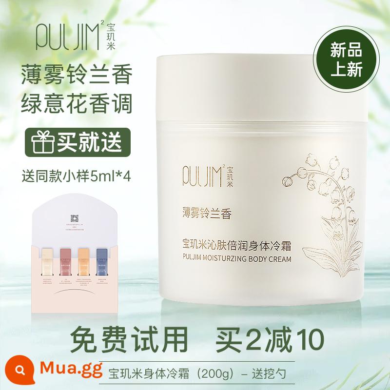 Breguet Rice Body Cold Cream Ice Melting Cream Refresh Dưỡng Ẩm Dưỡng Ẩm Thu Đông Sữa Dưỡng Thể Baoji Rice Hương Thơm Lâu Trôi Chính Hãng - Nước hoa mới 2023❤Kem lạnh❤Lily sương mù của thung lũng