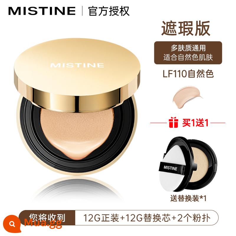 Mistine Air Cushion Miss Ting BB Cream Che Khuyết Điểm Kiểm Soát Dầu Nền Dưỡng Ẩm Lâu Dài Da Khô Mật Ong SATINIQUEmisitine - phiên bản kem che khuyết điểm mới - màu tự nhiên (