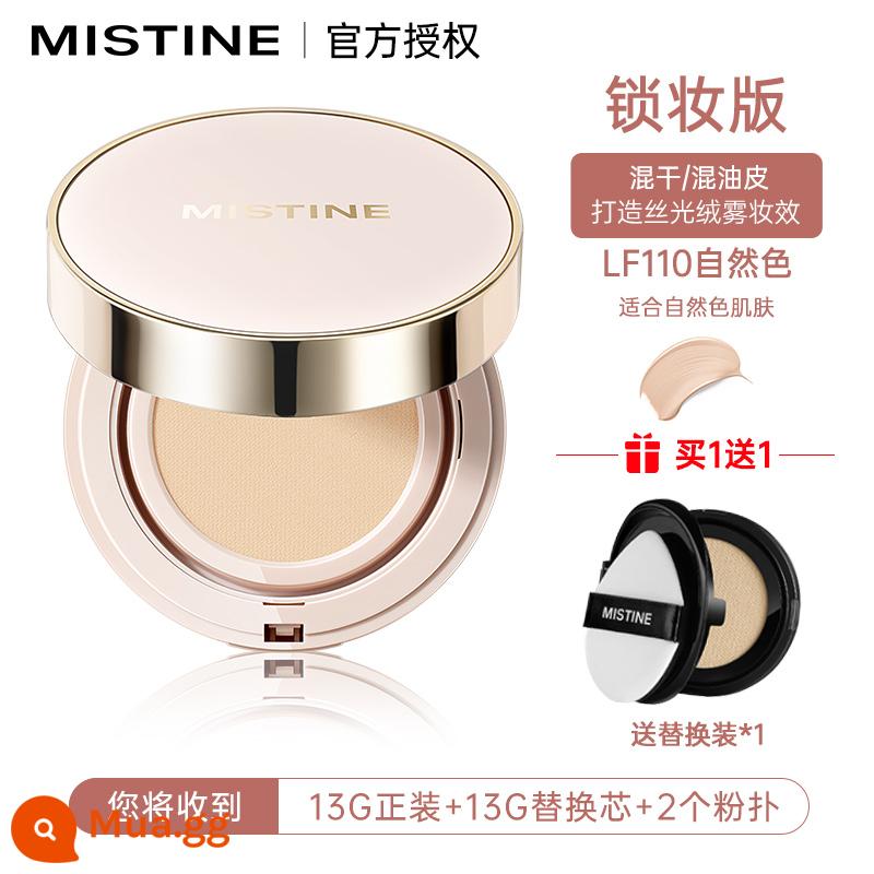 Mistine Air Cushion Miss Ting BB Cream Che Khuyết Điểm Kiểm Soát Dầu Nền Dưỡng Ẩm Lâu Dài Da Khô Mật Ong SATINIQUEmisitine - Phiên bản mới❤ Velvet Mist Lock Makeup-Màu tự nhiên (