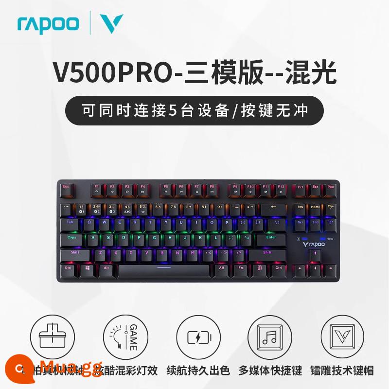 Lei Bo V500Pro Multi -Mode Wireless Machine Bàn phím màu xanh lá đen Trò chơi Trò chơi Trò chơi điện tử E -Sports Máy tính để bàn máy tính để bàn - [Phiên bản ba chế độ★87 phím] Đèn nền mát mẻ★Kết nối không dây đa chế độ Bluetooth