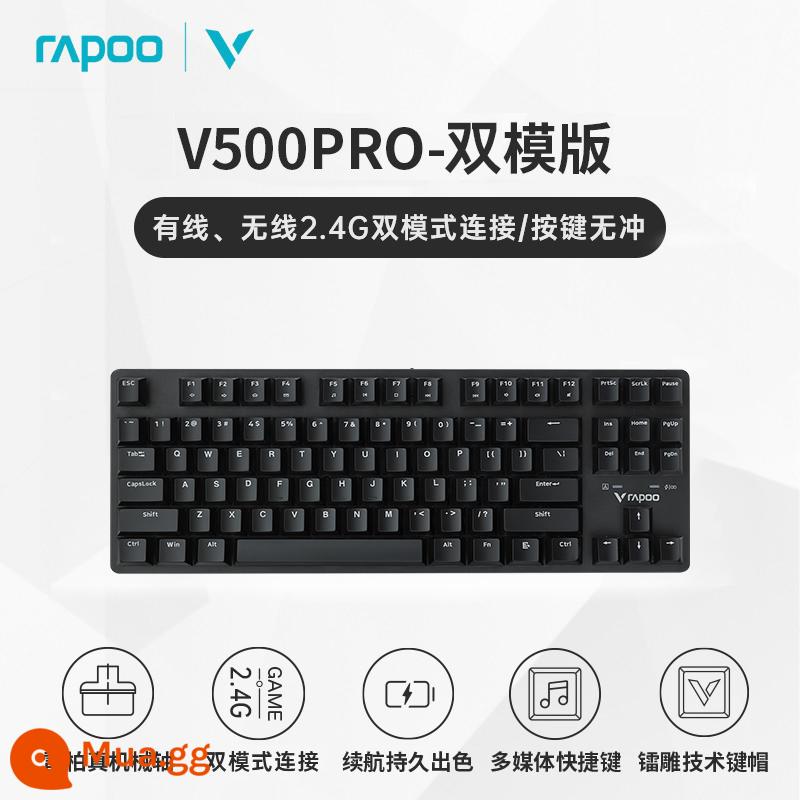 Lei Bo V500Pro Multi -Mode Wireless Machine Bàn phím màu xanh lá đen Trò chơi Trò chơi Trò chơi điện tử E -Sports Máy tính để bàn máy tính để bàn - [Mẫu kép ★87 phím] Hai kết nối có dây/không dây 2.4G