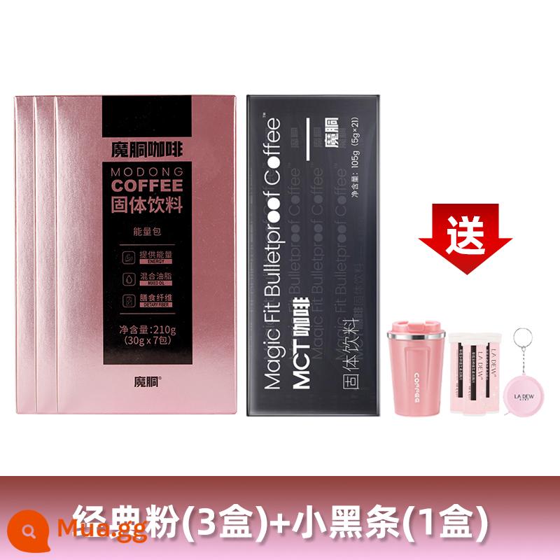 Magic Café Chính Thức Đích Thực Magic Ketone Ketogenic Tức Thì Năng Lượng Thấp Calo Phiên Bản Nâng Cao Zhou You Ji Tongtong Flagship Store - 3 hộp bột classic + 1 hộp thanh nhỏ màu đen + 3 lọ viên tạo bọt/thước dây miễn phí hoặc 7 thanh nhỏ màu đen hoặc 1 hộp nước thảo mộc hoặc 1 hộp men vi sinh hoặc 1 hộp chiết xuất ánh sáng