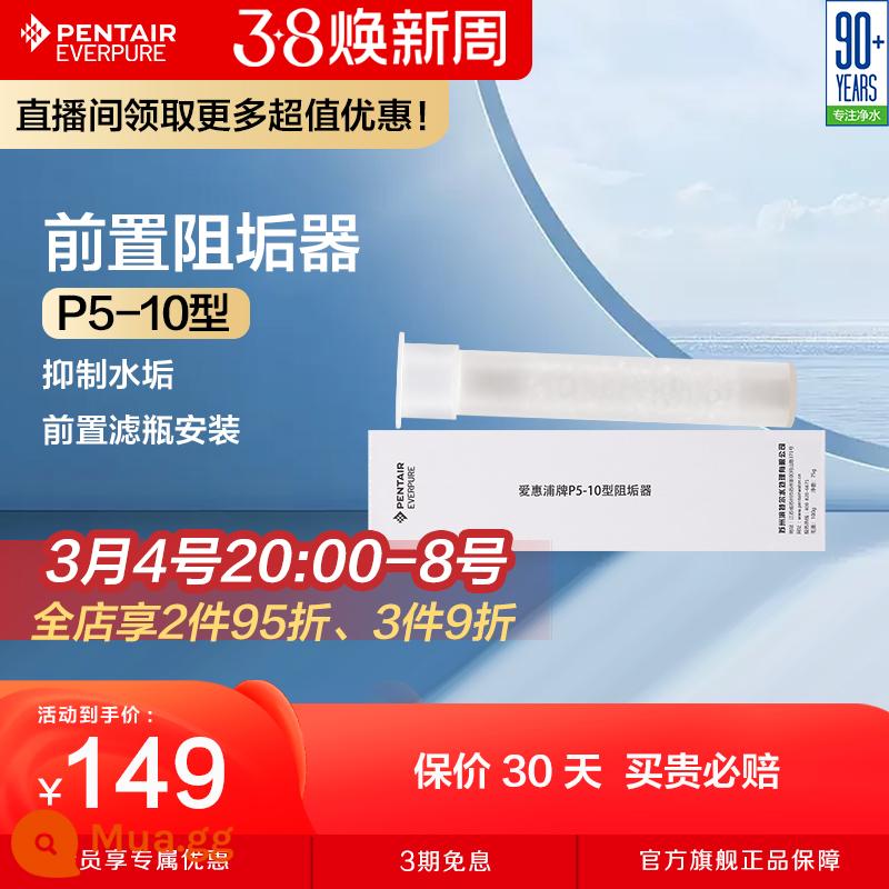 Aihuipu PP bông lọc nước lõi lọc nguyên bản 10 inch đa năng bông lọc thương mại 20 inch lõi lọc trước - Chất ức chế cặn chai trước bộ lọc