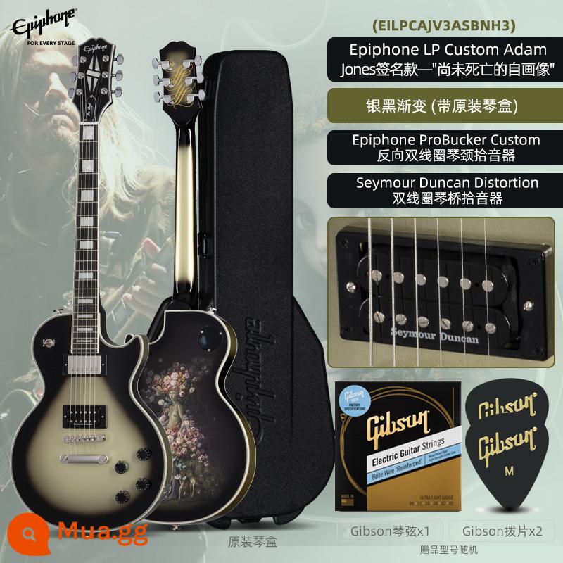 Epiphone theo gió guitar điện Les Paul Tùy chỉnh thẻ đen LP lưng đen Lưng đen tùy chỉnh - Người mẫu đặc trưng của Adam Jones Chân dung tự họa chưa chết [Hàng có sẵn được vận chuyển trong vài giây + SF Express + quà tặng cao cấp]