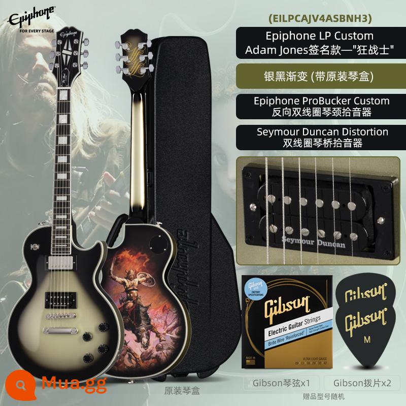 Epiphone theo gió guitar điện Les Paul Tùy chỉnh thẻ đen LP lưng đen Lưng đen tùy chỉnh - Người mẫu đặc trưng của Adam Jones Berserker [Hàng có sẵn, giao hàng trong vài giây + SF Express + quà tặng cao cấp]