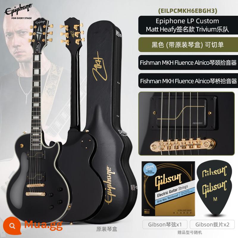 Epiphone theo gió guitar điện Les Paul Tùy chỉnh thẻ đen LP lưng đen Lưng đen tùy chỉnh - Mẫu chữ ký của Matt Heafy màu đen [giao hàng tận nơi trong vài giây + SF Express + quà tặng cao cấp]