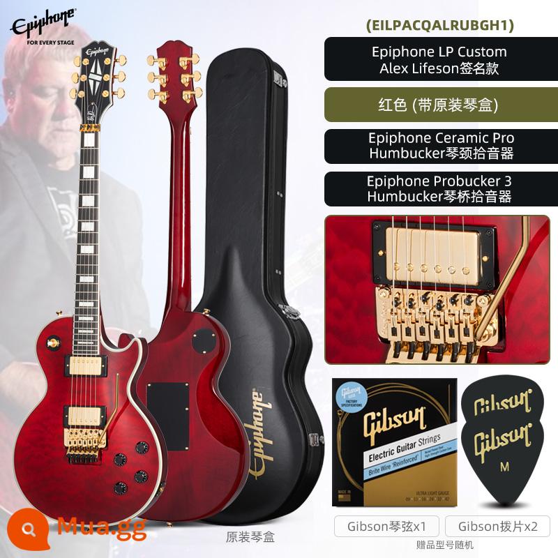 Epiphone theo gió guitar điện Les Paul Tùy chỉnh thẻ đen LP lưng đen Lưng đen tùy chỉnh - Mẫu chữ ký của Alex Lifeson màu đỏ [giao hàng tận nơi trong vài giây + SF Express + quà tặng cao cấp]