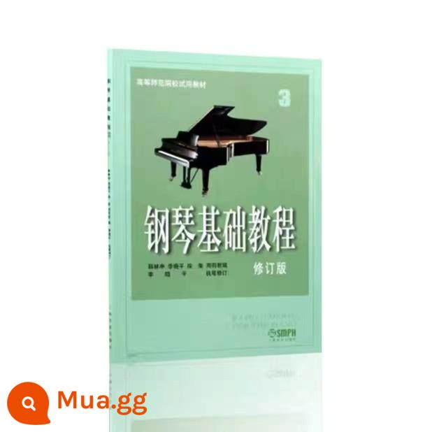 Hướng dẫn cơ bản về piano 1 2 3 4 Tập Phiên bản sửa đổi Dạy thép dựa trên thép thông thường cao 1 Sách giáo khoa bài tập piano cơ bản - Hướng dẫn Piano cơ bản 3