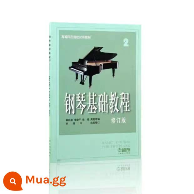 Hướng dẫn cơ bản về piano 1 2 3 4 Tập Phiên bản sửa đổi Dạy thép dựa trên thép thông thường cao 1 Sách giáo khoa bài tập piano cơ bản - Hướng dẫn Piano cơ bản 2