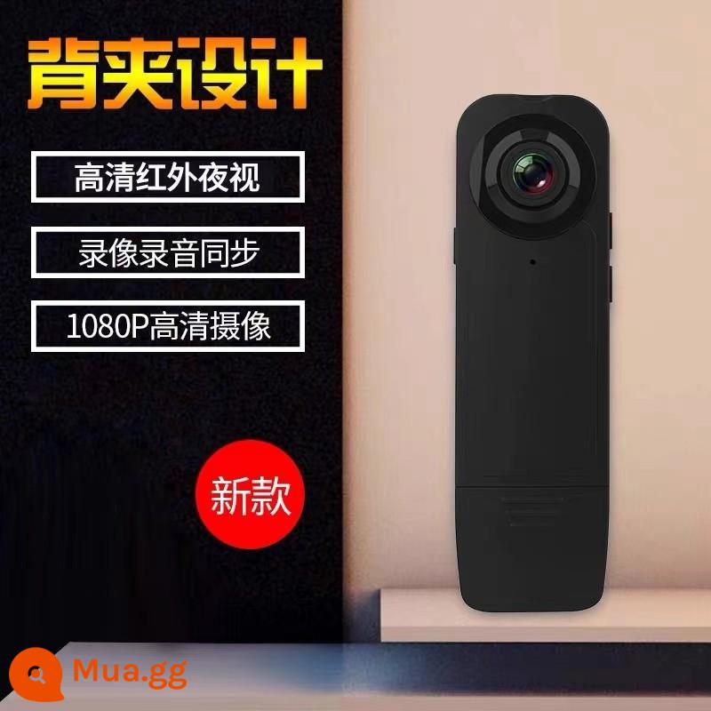 Chuyên Nghiệp Giảm Tiếng Ồn Bút Ghi Âm Đầu Ghi Hình Từ Tính Mạnh HD 1080PDV Camera Thực Thi Pháp Luật Đầu Ghi Video Thiết Bị - Phiên bản nhìn đêm không có nam châm mạnh, phiên bản siêu rõ không có bộ nhớ, bộ chuyển đổiOTG miễn phí