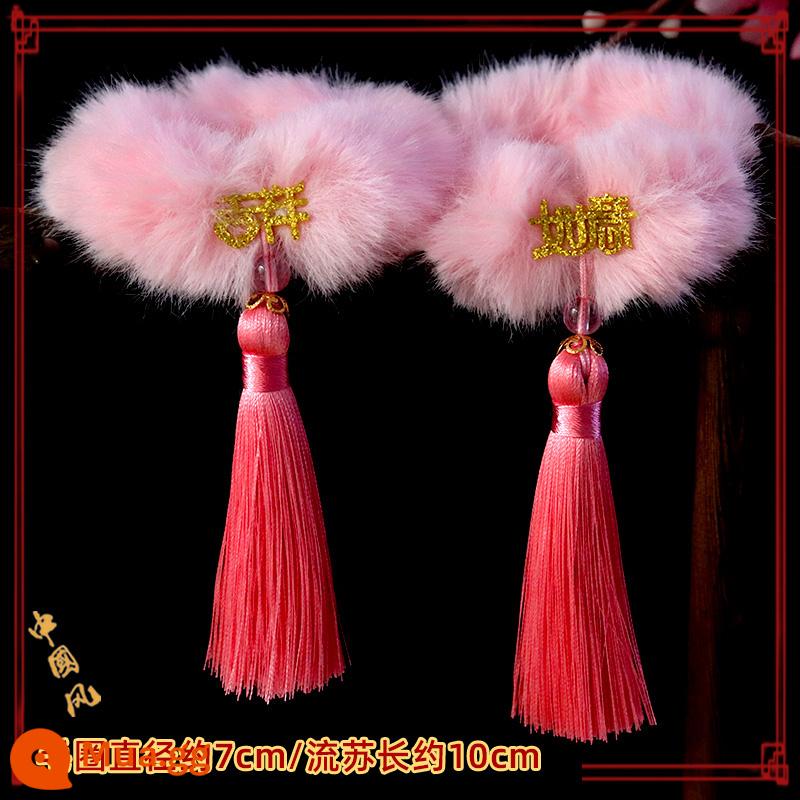 Mũ trùm đầu năm mới cho trẻ em Hanfu màu đỏ cổ sang trọng vòng tóc bé gái bé gái lễ hội chúc mừng năm mới phụ kiện tóc - Chữ vàng hồng cặp may mắn