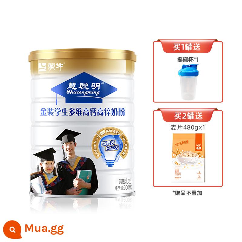 Mengniu Gold Student Sữa sữa - Golden Study 900g [Mua 1 lon tặng cốc*1, mua 2 lon tặng 480g ngũ cốc*1]