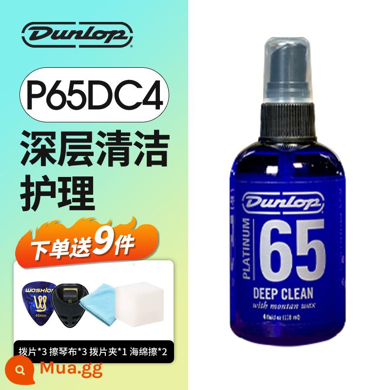 Dunlop Bộ chăm sóc và bảo dưỡng đàn guitar Dunlop Bộ bảo vệ dây đàn Dầu chống gỉ dầu lau phím đàn Tinh dầu chanh - Máy làm sạch sâu P65DC4 + trọn bộ quà tặng