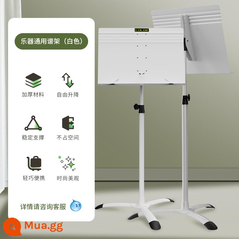 COLOK giá nhạc home music stand bàn nhạc kệ đàn guitar trống bài hát điểm đứng violin bục - Ngọc trai trắng